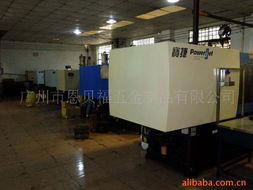 广州市恩贝福五金制品与塑料加工产品综合列表