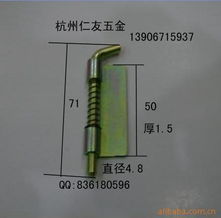 杭州萧山商业城仁友五金批发部 家用电器插销产品综合推荐