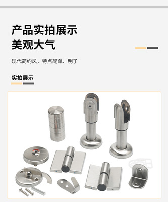 卫生间隔断配件 选择与应用指南