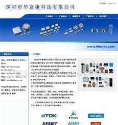 专为企业赋能 从灯具网站建设到产品信息展示的全方位网络解决方案